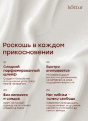 Подарочный набор для женщин «Парфюмированные крема для рук и тела» - Фото 9