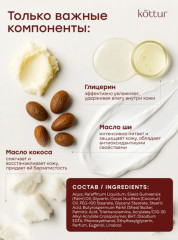 Подарочный набор для женщин «Парфюмированные крема для рук и тела» - Фото 10