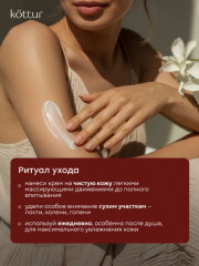 Подарочный набор для женщин «Парфюмированные крема для рук и тела» - Фото 11