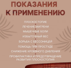 Деревянная массажная палочка - Фото 2