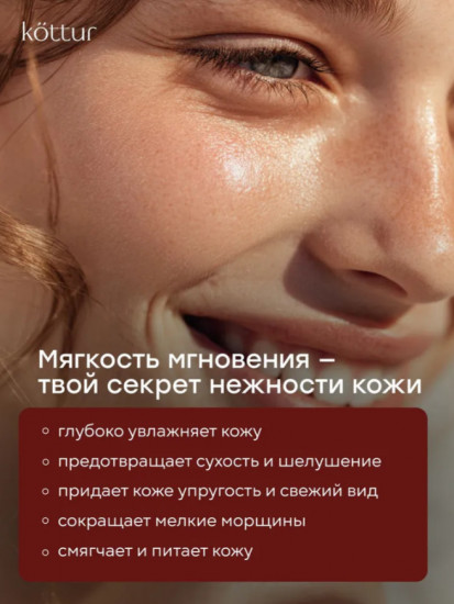 Крем для лица увлажняющий