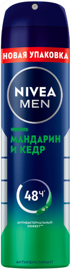 Дезодорант-спрей «Мандарин и кедр»