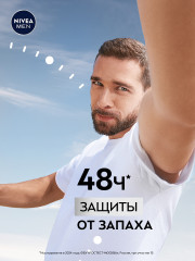 Дезодорант-антиперспирант «Черное и белое. Невидимый Original» - Фото 2