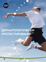 Дезодорант-антиперспирант «Черное и белое. Невидимый Original» - Фото 5