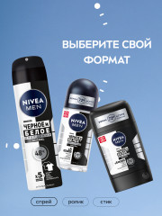 Дезодорант-антиперспирант «Черное и белое. Невидимый Original» - Фото 6