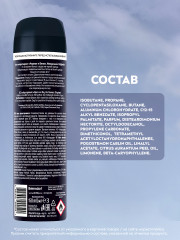 Дезодорант-антиперспирант «Черное и белое. Невидимый Original» - Фото 7