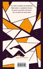 Свеча горела на столе... - Фото 1