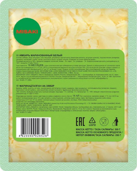 Имбирь маринованный белый