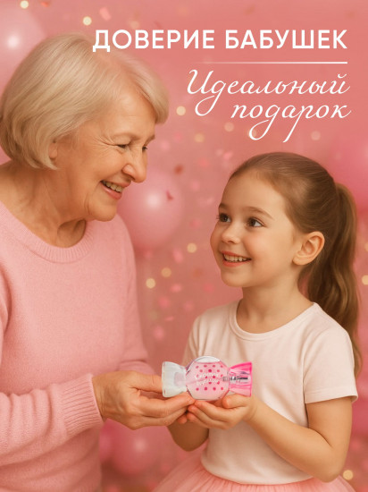 Душистая вода для девочек «Конфетка Фрутеллка»