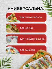 Рисовая бумага - Фото 6