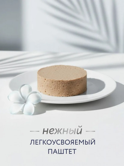 Набор корма влажного для кошек для поддержания функции почек «Renal»