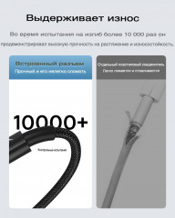 Кабель Gem P10373003111-01 T USB-Lightning 2.4A  - Фото 1