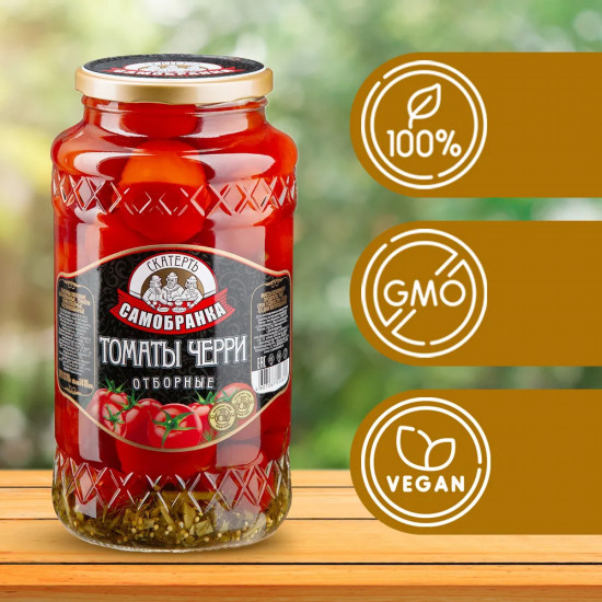 Томаты черри маринованные