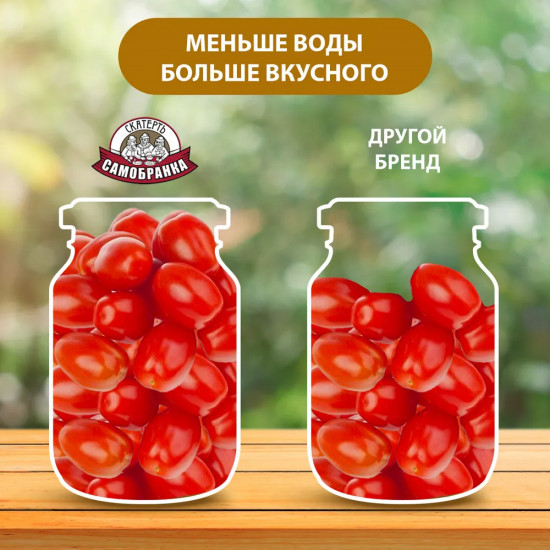 Томаты черри маринованные