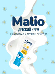 Крем детский «Нежный уход» - Фото 1