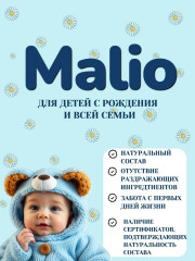 Крем детский «Нежный уход» - Фото 2