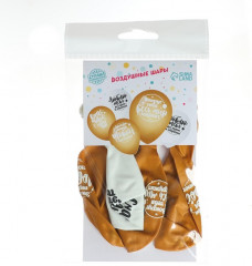 Набор шаров воздушных «Комплименты любимой» - Фото 1