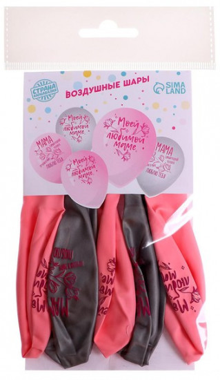 Набор шаров воздушных «Моей любимой маме»