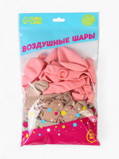 Набор шаров воздушных «С днём рождения, Доченька. Ты лучшая»