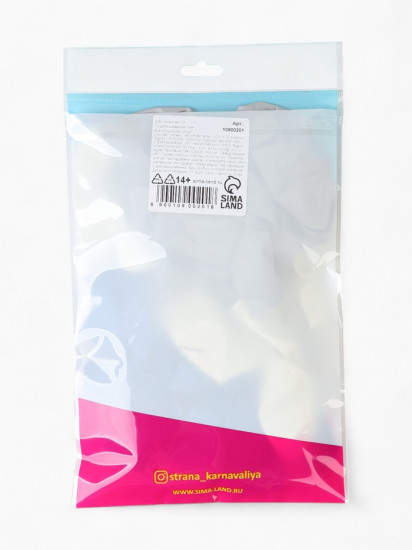 Набор шаров воздушных «С днём рождения, сын. Всё получится»