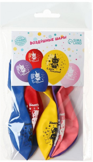 Набор шаров воздушных «С днём рождения»