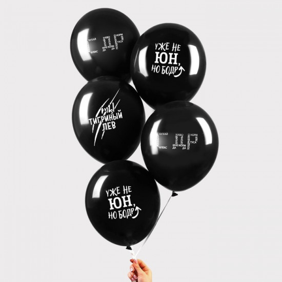 Набор шаров воздушных «С приколом»