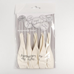 Набор шаров воздушных «Happy birthday» - Фото 2