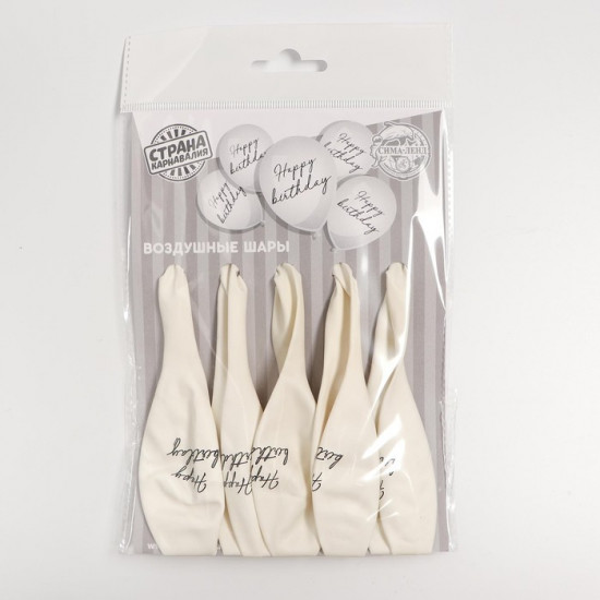 Набор шаров воздушных «Happy birthday»