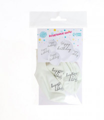 Набор шаров воздушных «Happy birthday» - Фото 3