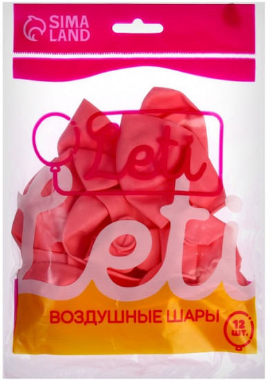 Набор шаров воздушных