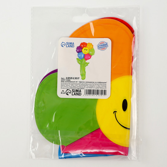 Шар воздушный «Цветик семицветик со стебельком»