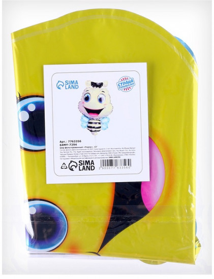 Шар воздушный «Пчела»