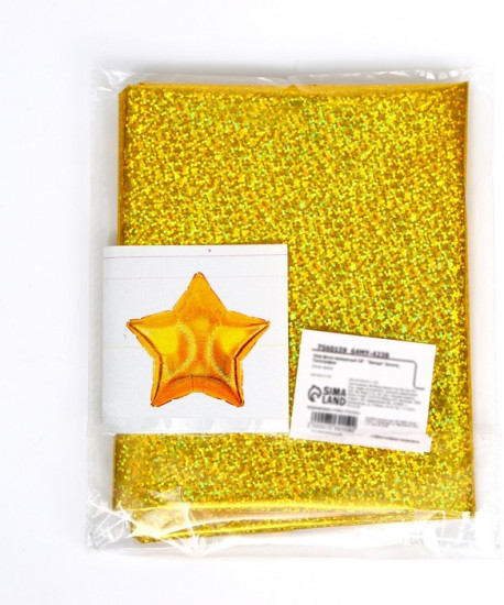 Шар воздушный «Звезда»