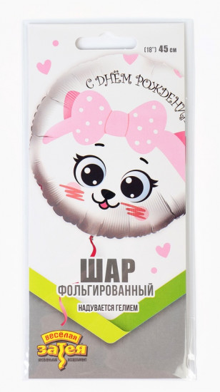 Шар воздушный «Кошка с розовым бантом»