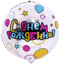 Шар воздушный «С Днем рождения» - Фото 1