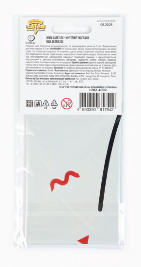 Шар воздушный «Человечки мемы»