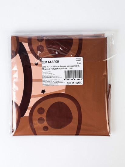 Шар воздушный «Мишка в голубом колпачке»