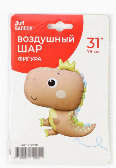 Шар воздушный «Динозаврик в короне»