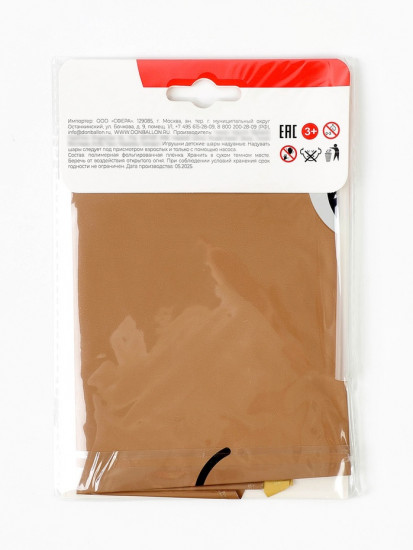 Шар воздушный «Динозаврик в короне»