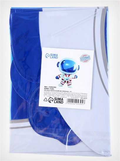 Шар воздушный «Космонавт»