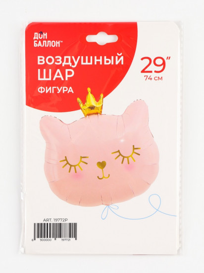 Шар воздушный «Кошечка - королева розовая»
