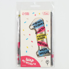 Шар воздушный «Цифра 1» - Фото 2