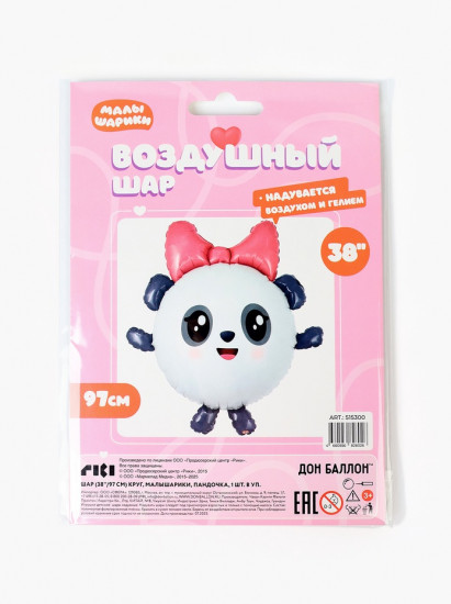 Шар воздушный «Малышарики. Пандочка»