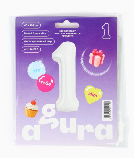 Шар воздушный «Цифра 1»