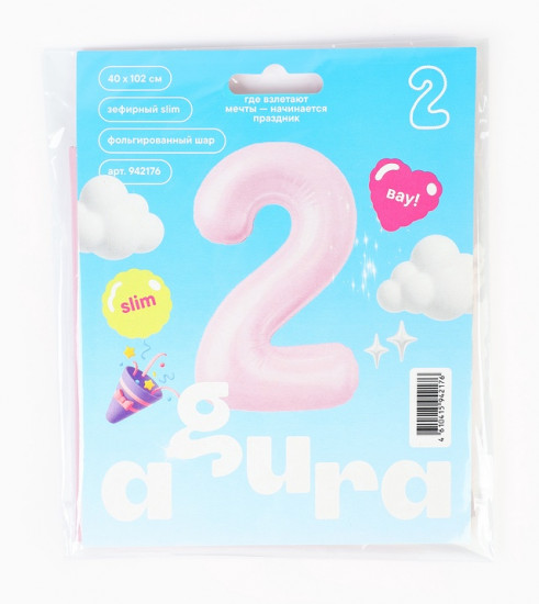 Шар воздушный «Цифра 2»