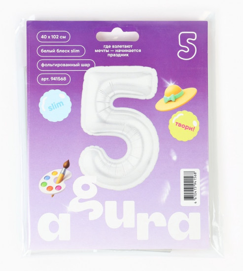 Шар воздушный «Цифра 5»