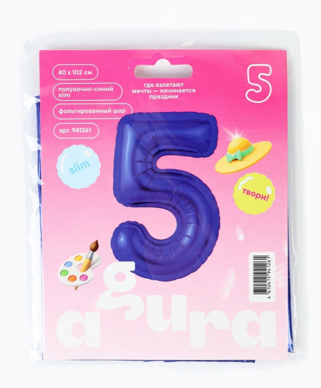 Шар воздушный «Цифра 5»