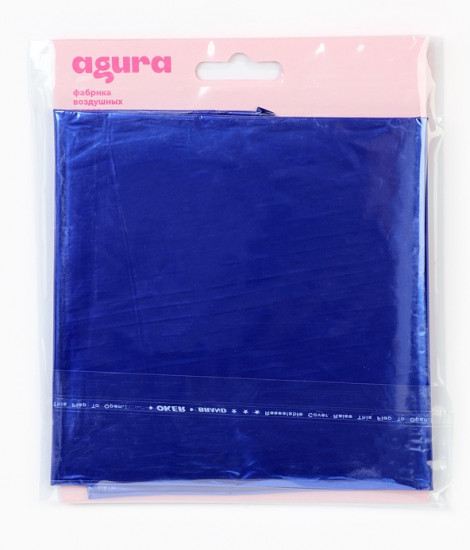 Шар воздушный «Цифра 5»