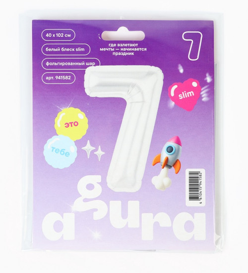 Шар воздушный «Цифра 7»