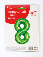 Шар воздушный «Цифра 8» - Фото 1